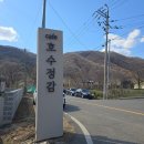 호수정감 | 경기 안성 경치 좋은 카페 - 호수정감
