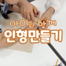 요요작업실