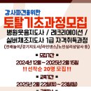 까치아파트경로당 이미지