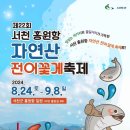 하나네 이미지