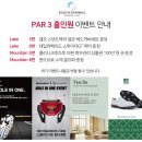 [23년04월] 사우스스프링스cc 마운틴-레이크 코스 후기 (블랙티)
