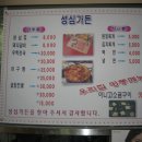 성심가든 이미지