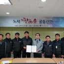 아산시시설관리공단 이미지