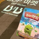 크롱크롱스토어 이미지