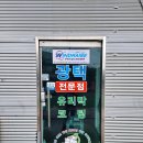 한진광택 이미지