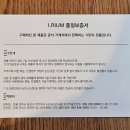 아이리움안경원 군산점 이미지