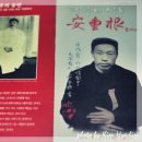 오륜대 한국순교자기념관 이미지