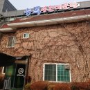 능곡송천매운탕 이미지