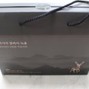 한동녹용연구소 이미지