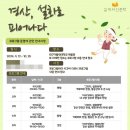 대구가톨릭대학교 박물관 이미지