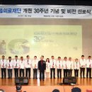 경기의료재단 이미지