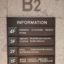 다오래한식뷔페 이미지