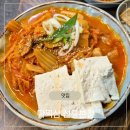 폭식한돼지김치찜 본점 | 선릉역맛집 마찌삼 선릉본점 단돈만원 김치찜 내돈내산 솔직후기