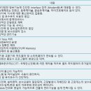 디지털전자