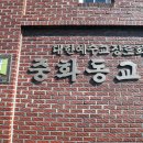 중화동-006 Daum카페