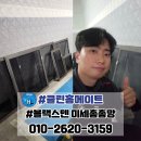 두산위브포세이돈 | 부산 방충망교체 구서역두산위브포세이돈 블랙스텐 미세촘촘망 시공 후기
