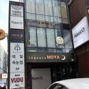 모야 | 강남역술집•강남역이자카야 <모야> 솔직후기