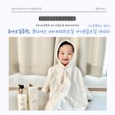 윤우통상 | 유아오일추천 , 몽디에스 베이비리치오일 아기보습오일 사용후기