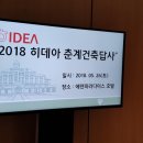 홍익대학교 건축도시대학원 이미지