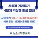 백송인력 이미지