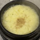 중앙동-21 | 창원 중앙동 고기집 과적집 방문후기