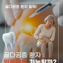 에코55플란트치과의원 네이버블로그