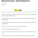 통화녹음 금지법' 수정 발의… 처벌 규정 완화·예외규정 추가 이미지