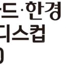 BC카드 · 한경 레이디스컵 2020 - 대회요강 이미지