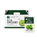 맑은농장 이미지