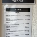 카츠코이 이미지