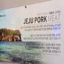 성북구청 | 보문역고기집 제주고깃집 성북구청점, 오겹살 목살 솔직 후기