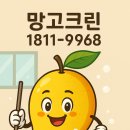 교하환경(주) - 4571 | 교하환경(주)