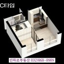 백선공인중개사사무소 이미지