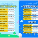 용바우농촌체험휴양마을 네이버블로그
