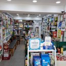 마포삼성약국 이미지