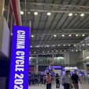China Cycle 2026 — 중국자전거박람회 / 상해 현지통역 동행 후기