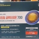 하나메디칼약국 이미지