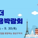 주식회사 투게더