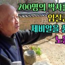 노동환가옥 이미지