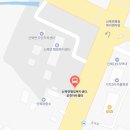 양문1리터미널 버스정류장(41388) 이미지