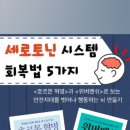 강남 옵티마 정약국 이미지