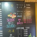 영웅이네수산포차 네이버블로그