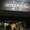 비스트로쥐(BistroG) | 군포 금정역맛집 분위기 좋은 다이닝바 비스트로지 BistroG