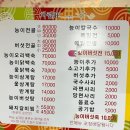 별빛산골능이버섯 이미지