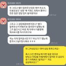 🍀자기소개서 대필첨삭 / 면접 컨설팅 11월 취뽀할 취업 준비생분들 모십니다🍀 이미지