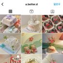 어베러데이(A Better Day) 이미지