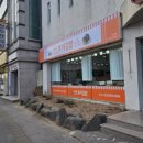 맑은샘 대중 사우나 이미지