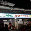 황산밀면 이미지