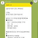 [골프존카운티 감포CC 후기] 전 홀 바다뷰! 부모님과 함께한 야간 라운드