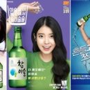 처음처럼 이미지